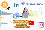 Fanpage Karma – Công Cụ Phân Tích Đối Thủ Và  Tối Ưu Fanpage - Vietstar Agency.jpg